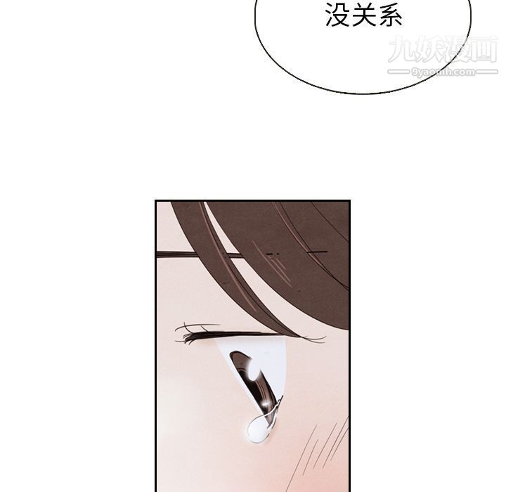 《泰珠小姐的完美婚姻生活》漫画最新章节第19话免费下拉式在线观看章节第【93】张图片