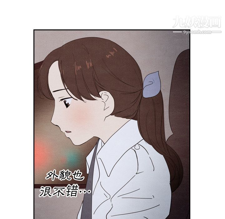 《泰珠小姐的完美婚姻生活》漫画最新章节第19话免费下拉式在线观看章节第【54】张图片