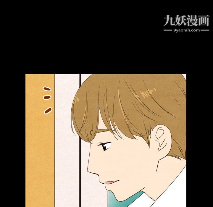 《泰珠小姐的完美婚姻生活》漫画最新章节第19话免费下拉式在线观看章节第【18】张图片