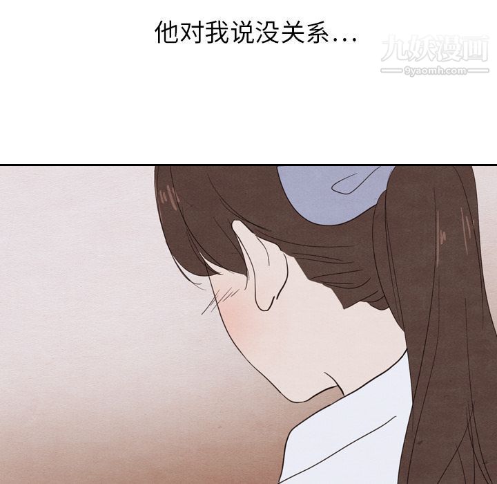 《泰珠小姐的完美婚姻生活》漫画最新章节第19话免费下拉式在线观看章节第【95】张图片