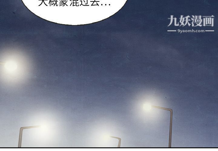 《泰珠小姐的完美婚姻生活》漫画最新章节第19话免费下拉式在线观看章节第【2】张图片