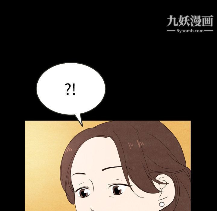 《泰珠小姐的完美婚姻生活》漫画最新章节第19话免费下拉式在线观看章节第【39】张图片