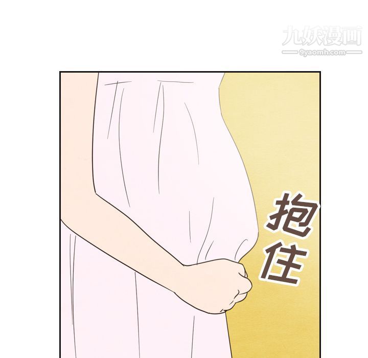 《泰珠小姐的完美婚姻生活》漫画最新章节第20话免费下拉式在线观看章节第【101】张图片