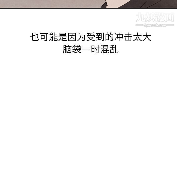 《泰珠小姐的完美婚姻生活》漫画最新章节第20话免费下拉式在线观看章节第【7】张图片