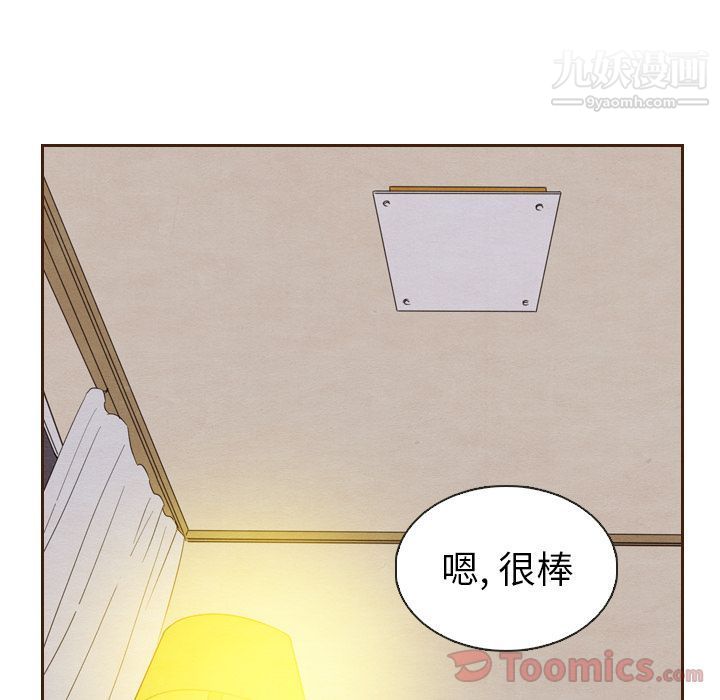 《泰珠小姐的完美婚姻生活》漫画最新章节第20话免费下拉式在线观看章节第【28】张图片