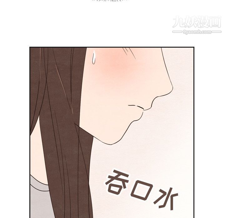 《泰珠小姐的完美婚姻生活》漫画最新章节第20话免费下拉式在线观看章节第【129】张图片