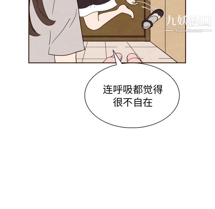 《泰珠小姐的完美婚姻生活》漫画最新章节第20话免费下拉式在线观看章节第【20】张图片