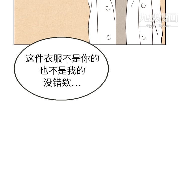 《泰珠小姐的完美婚姻生活》漫画最新章节第21话免费下拉式在线观看章节第【78】张图片