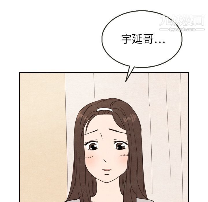 《泰珠小姐的完美婚姻生活》漫画最新章节第21话免费下拉式在线观看章节第【48】张图片