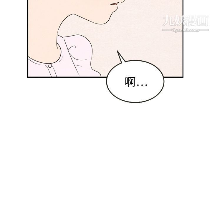 《泰珠小姐的完美婚姻生活》漫画最新章节第21话免费下拉式在线观看章节第【45】张图片