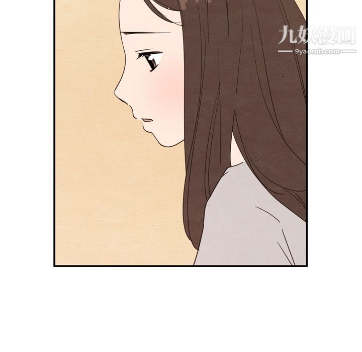 《泰珠小姐的完美婚姻生活》漫画最新章节第21话免费下拉式在线观看章节第【28】张图片