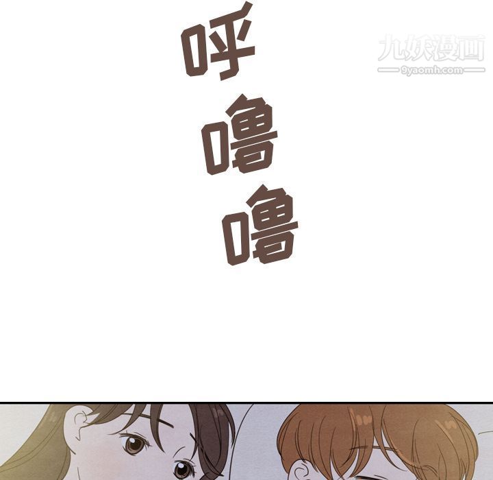 《泰珠小姐的完美婚姻生活》漫画最新章节第21话免费下拉式在线观看章节第【94】张图片