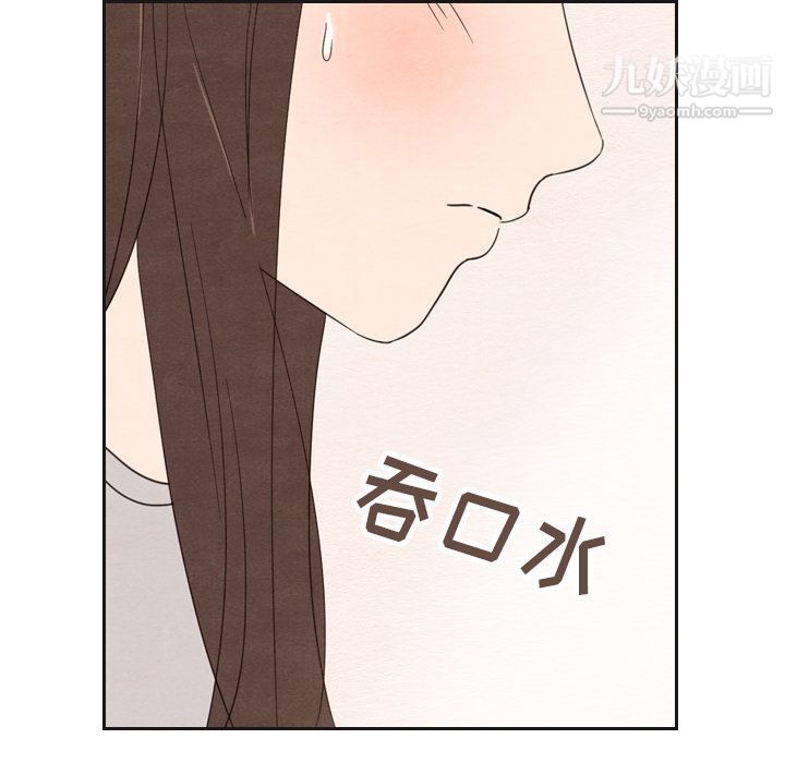 《泰珠小姐的完美婚姻生活》漫画最新章节第21话免费下拉式在线观看章节第【9】张图片