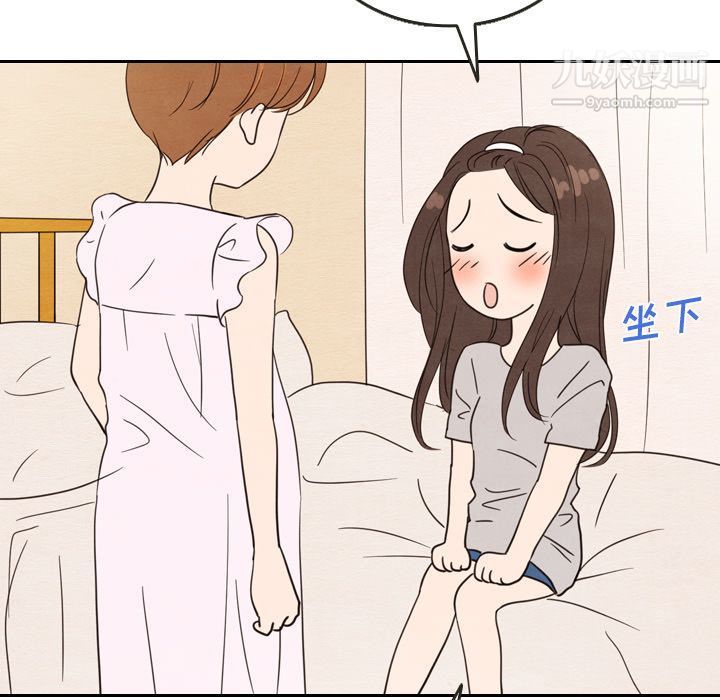 《泰珠小姐的完美婚姻生活》漫画最新章节第21话免费下拉式在线观看章节第【18】张图片