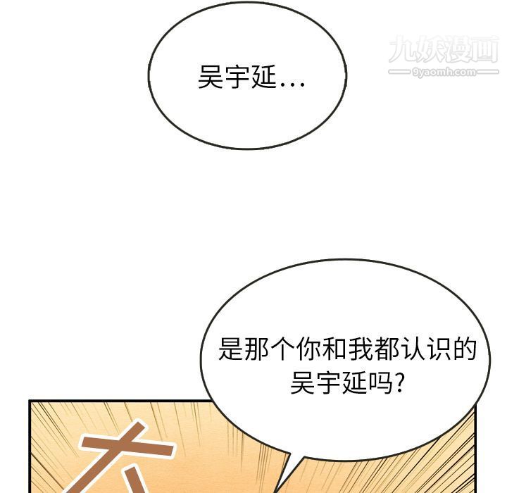 《泰珠小姐的完美婚姻生活》漫画最新章节第21话免费下拉式在线观看章节第【20】张图片