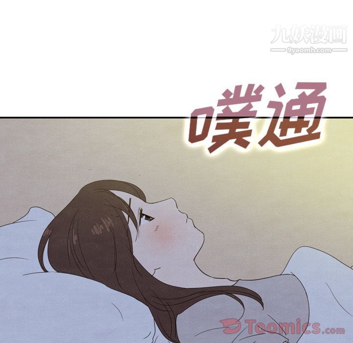 《泰珠小姐的完美婚姻生活》漫画最新章节第21话免费下拉式在线观看章节第【119】张图片