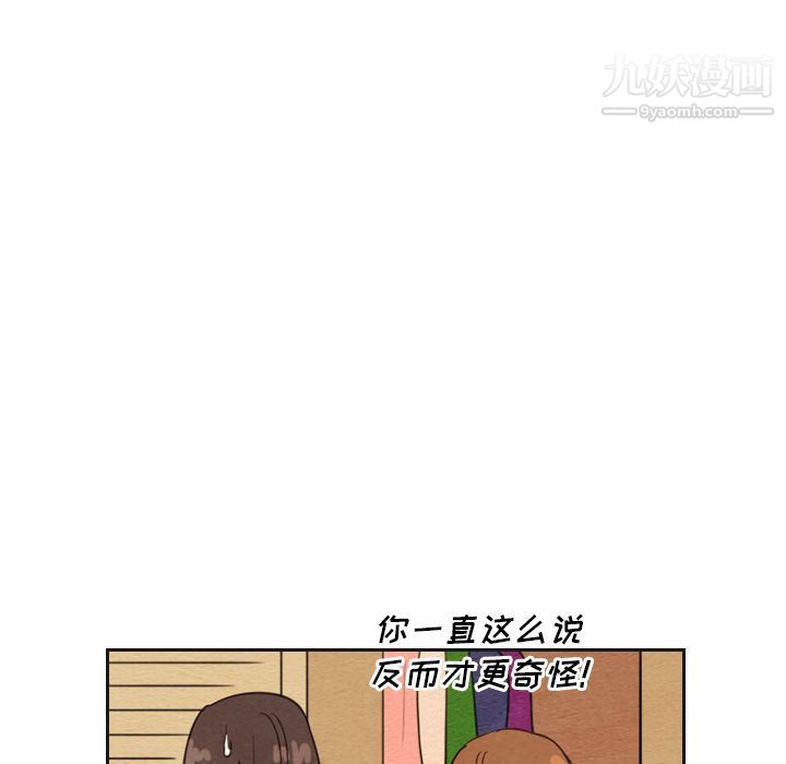 《泰珠小姐的完美婚姻生活》漫画最新章节第21话免费下拉式在线观看章节第【5】张图片