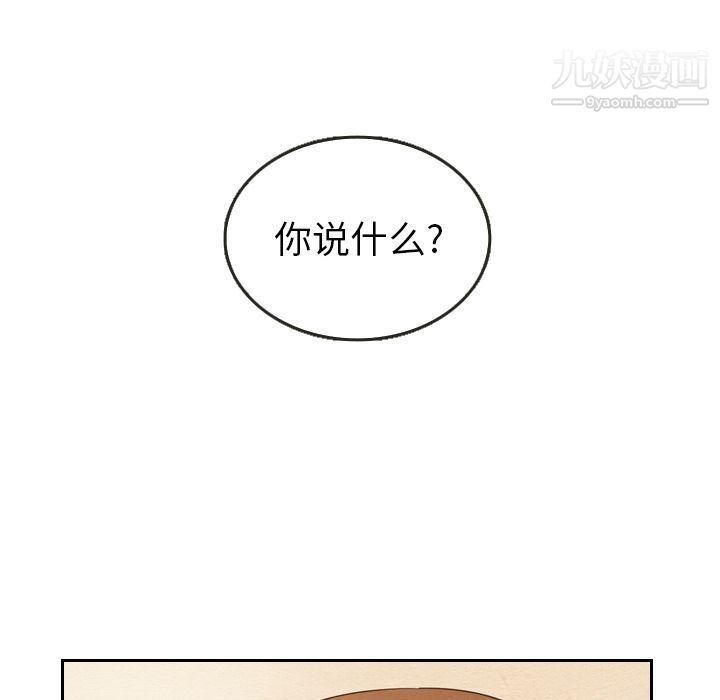 《泰珠小姐的完美婚姻生活》漫画最新章节第21话免费下拉式在线观看章节第【15】张图片