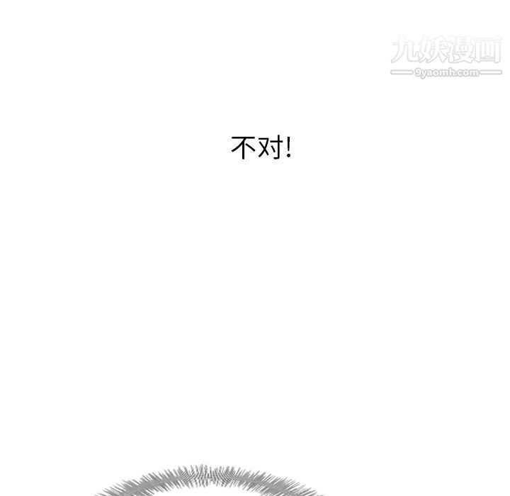 《泰珠小姐的完美婚姻生活》漫画最新章节第22话免费下拉式在线观看章节第【95】张图片