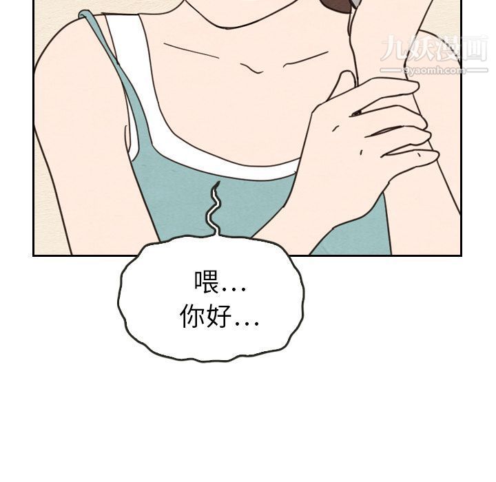 《泰珠小姐的完美婚姻生活》漫画最新章节第22话免费下拉式在线观看章节第【55】张图片