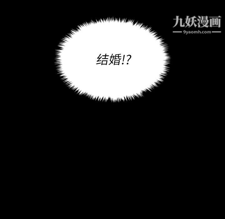 《泰珠小姐的完美婚姻生活》漫画最新章节第22话免费下拉式在线观看章节第【28】张图片