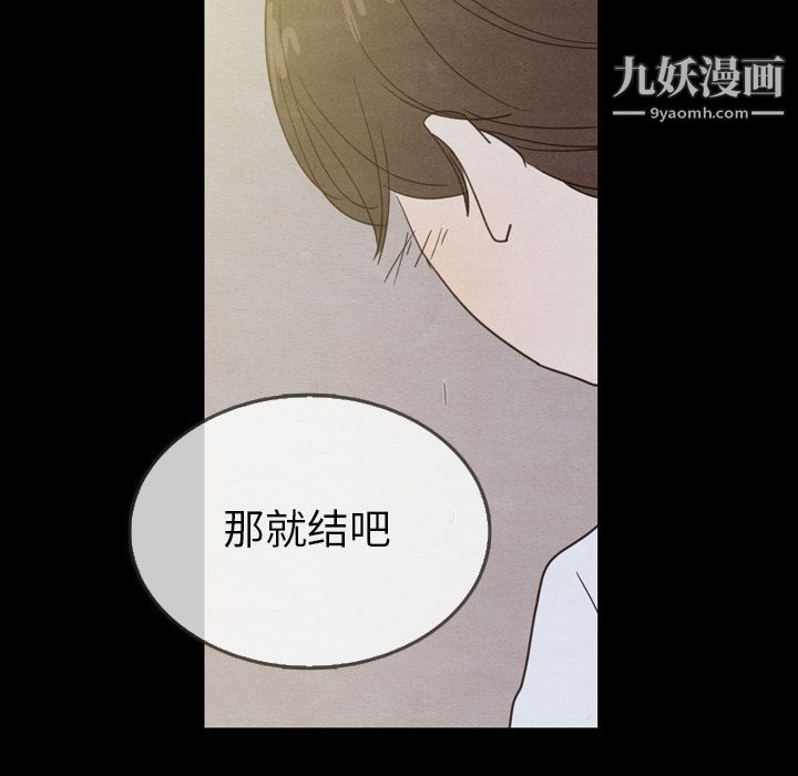 《泰珠小姐的完美婚姻生活》漫画最新章节第22话免费下拉式在线观看章节第【15】张图片