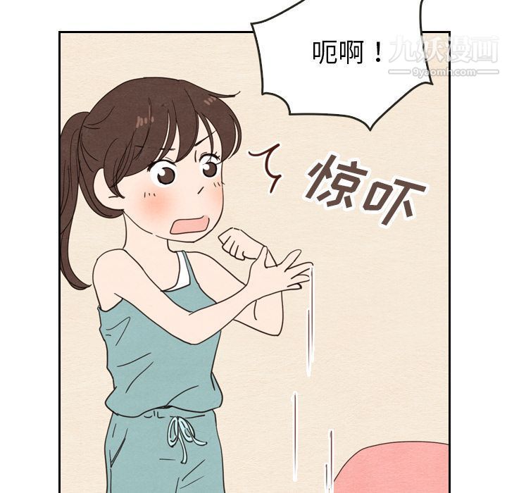 《泰珠小姐的完美婚姻生活》漫画最新章节第22话免费下拉式在线观看章节第【47】张图片