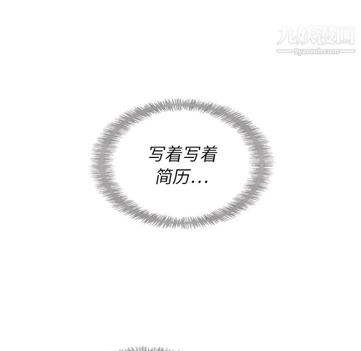 《泰珠小姐的完美婚姻生活》漫画最新章节第22话免费下拉式在线观看章节第【127】张图片