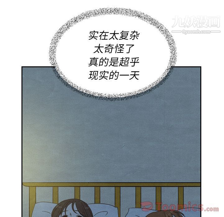 《泰珠小姐的完美婚姻生活》漫画最新章节第22话免费下拉式在线观看章节第【32】张图片