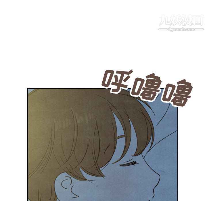 《泰珠小姐的完美婚姻生活》漫画最新章节第22话免费下拉式在线观看章节第【36】张图片