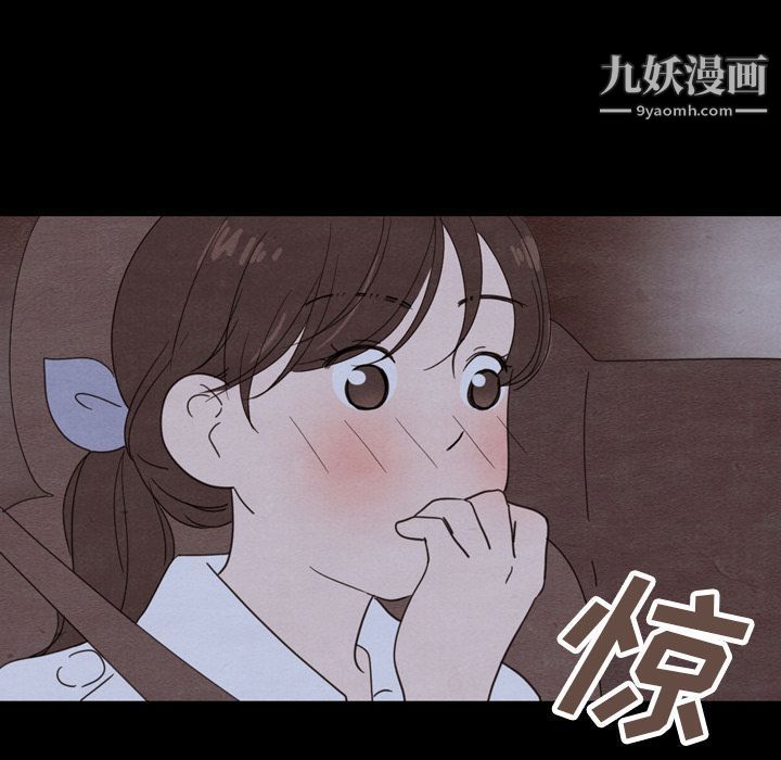 《泰珠小姐的完美婚姻生活》漫画最新章节第22话免费下拉式在线观看章节第【26】张图片