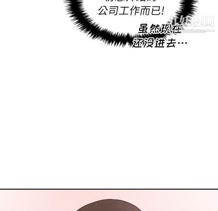 《泰珠小姐的完美婚姻生活》漫画最新章节第23话免费下拉式在线观看章节第【5】张图片