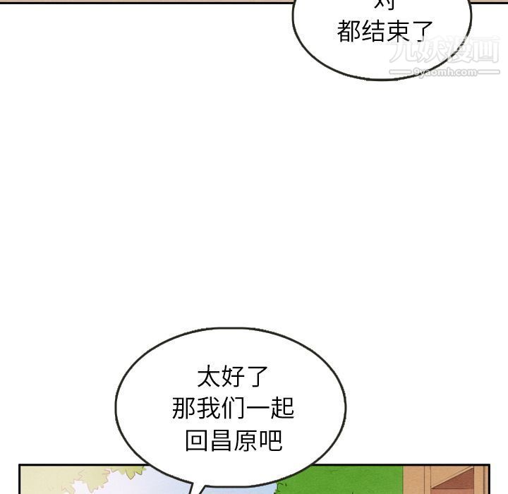 《泰珠小姐的完美婚姻生活》漫画最新章节第23话免费下拉式在线观看章节第【58】张图片