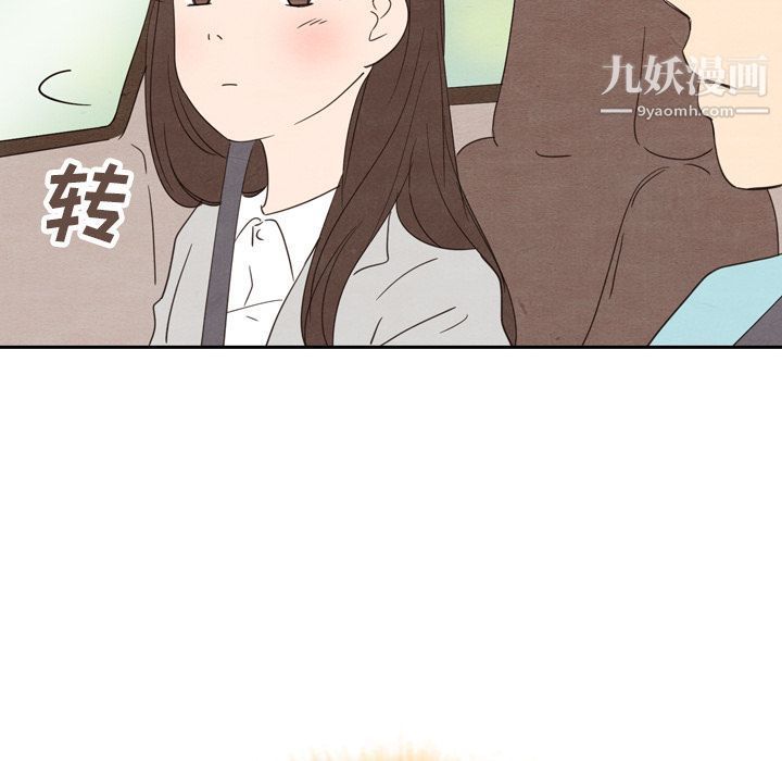 《泰珠小姐的完美婚姻生活》漫画最新章节第23话免费下拉式在线观看章节第【84】张图片