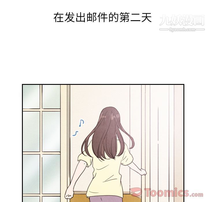 《泰珠小姐的完美婚姻生活》漫画最新章节第23话免费下拉式在线观看章节第【12】张图片