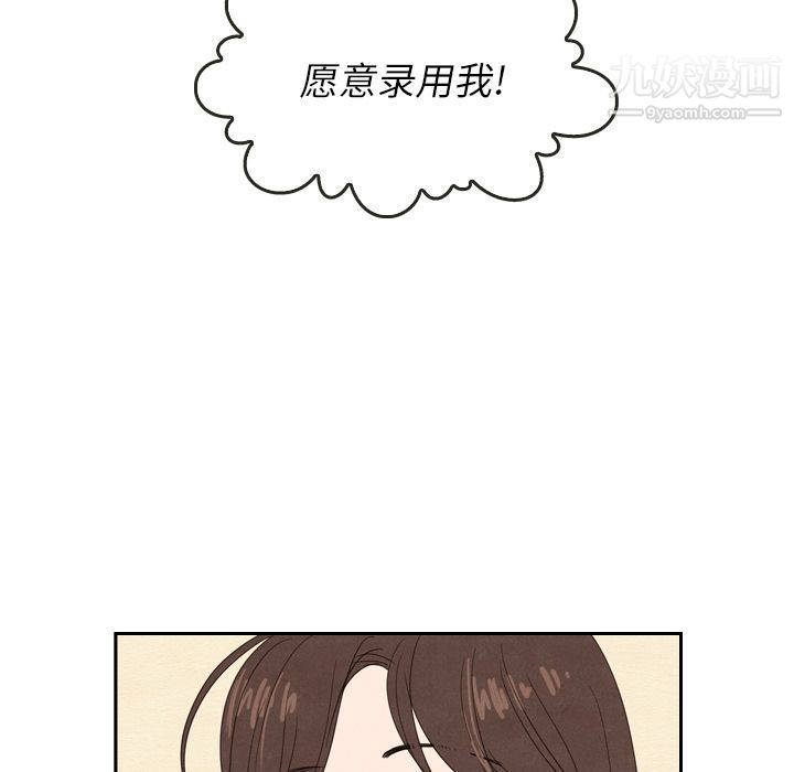 《泰珠小姐的完美婚姻生活》漫画最新章节第23话免费下拉式在线观看章节第【30】张图片