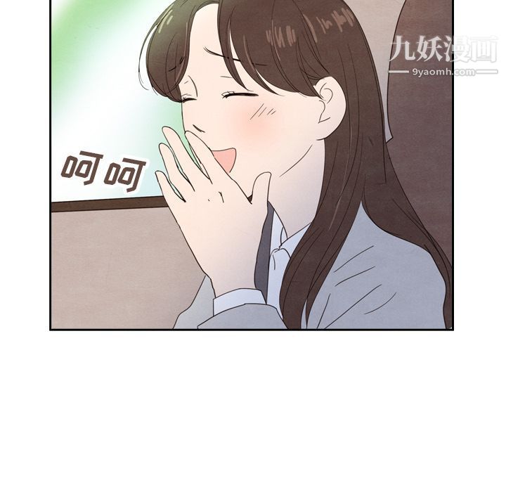 《泰珠小姐的完美婚姻生活》漫画最新章节第23话免费下拉式在线观看章节第【105】张图片