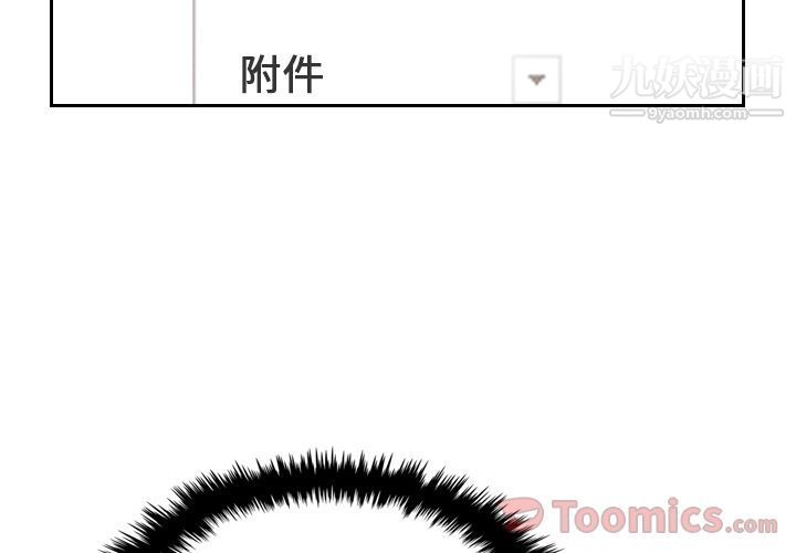 《泰珠小姐的完美婚姻生活》漫画最新章节第23话免费下拉式在线观看章节第【3】张图片