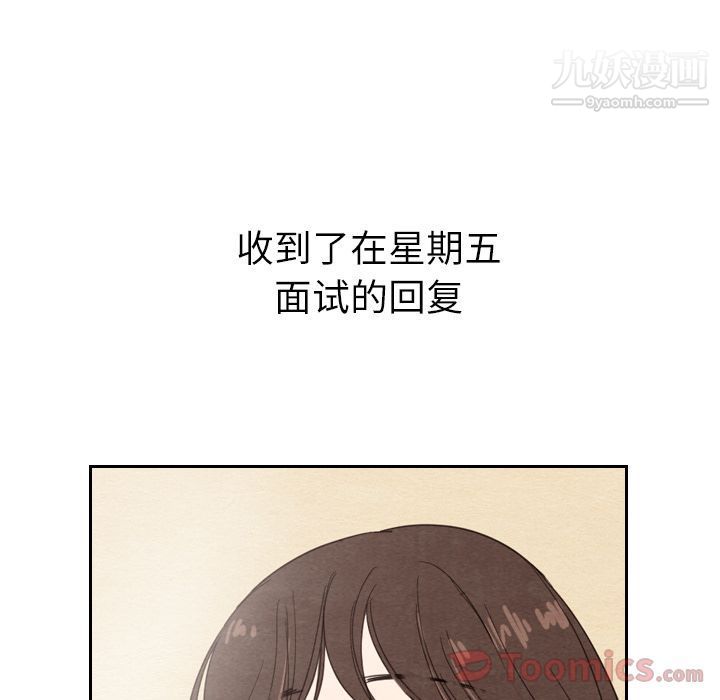 《泰珠小姐的完美婚姻生活》漫画最新章节第23话免费下拉式在线观看章节第【14】张图片