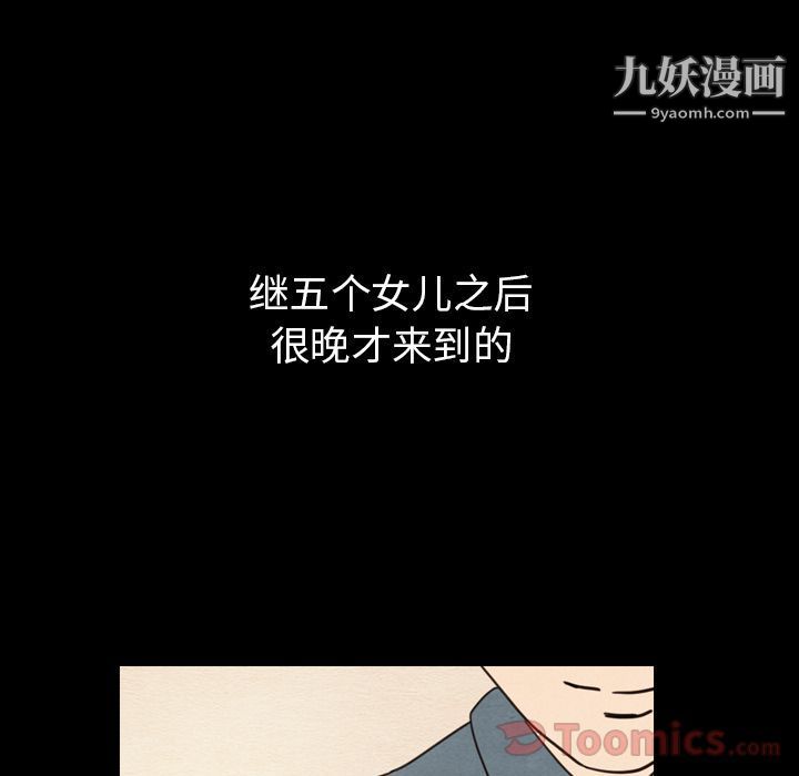 《泰珠小姐的完美婚姻生活》漫画最新章节第24话免费下拉式在线观看章节第【27】张图片