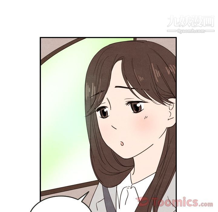 《泰珠小姐的完美婚姻生活》漫画最新章节第24话免费下拉式在线观看章节第【46】张图片