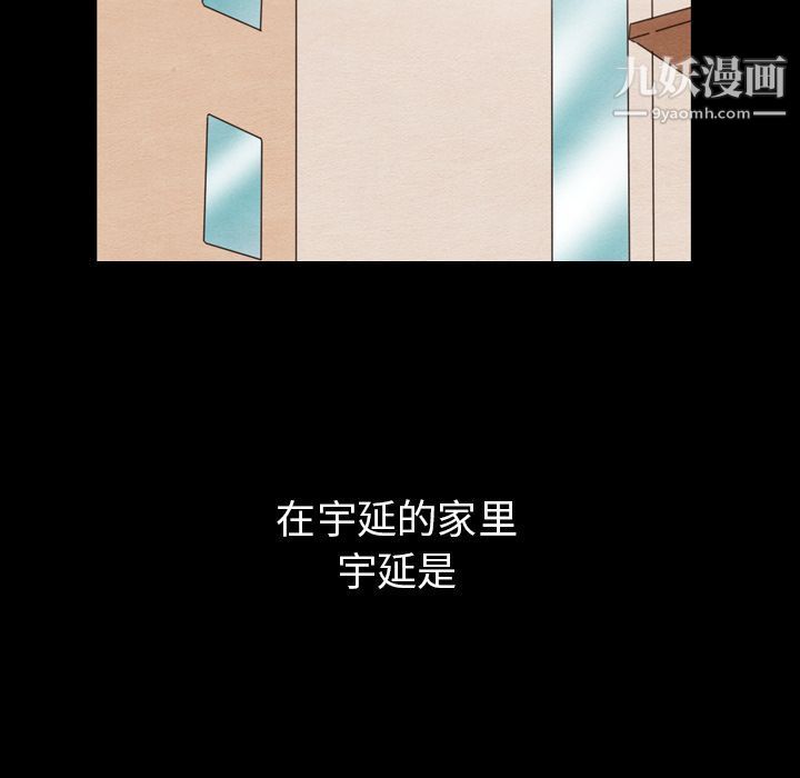 《泰珠小姐的完美婚姻生活》漫画最新章节第24话免费下拉式在线观看章节第【25】张图片