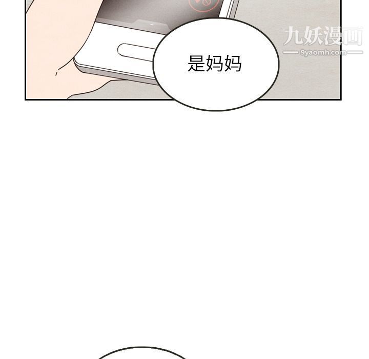 《泰珠小姐的完美婚姻生活》漫画最新章节第24话免费下拉式在线观看章节第【91】张图片