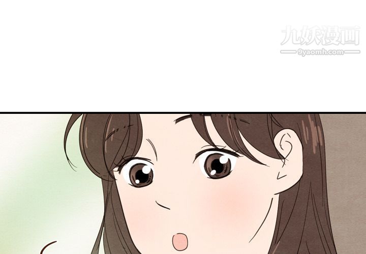 《泰珠小姐的完美婚姻生活》漫画最新章节第24话免费下拉式在线观看章节第【4】张图片