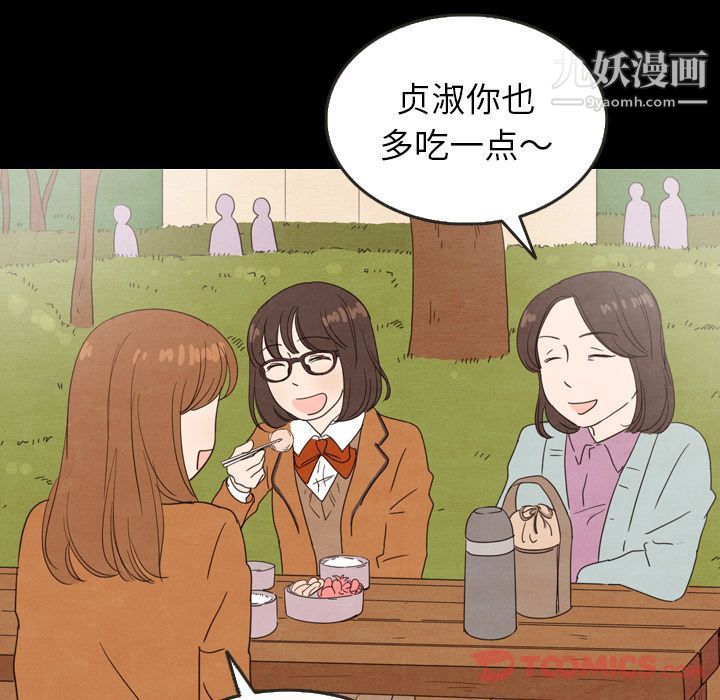 《泰珠小姐的完美婚姻生活》漫画最新章节第25话免费下拉式在线观看章节第【60】张图片