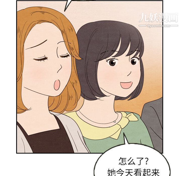 《泰珠小姐的完美婚姻生活》漫画最新章节第25话免费下拉式在线观看章节第【107】张图片