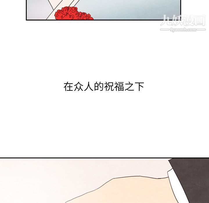 《泰珠小姐的完美婚姻生活》漫画最新章节第25话免费下拉式在线观看章节第【139】张图片