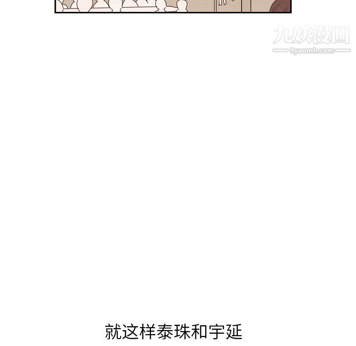 《泰珠小姐的完美婚姻生活》漫画最新章节第25话免费下拉式在线观看章节第【137】张图片