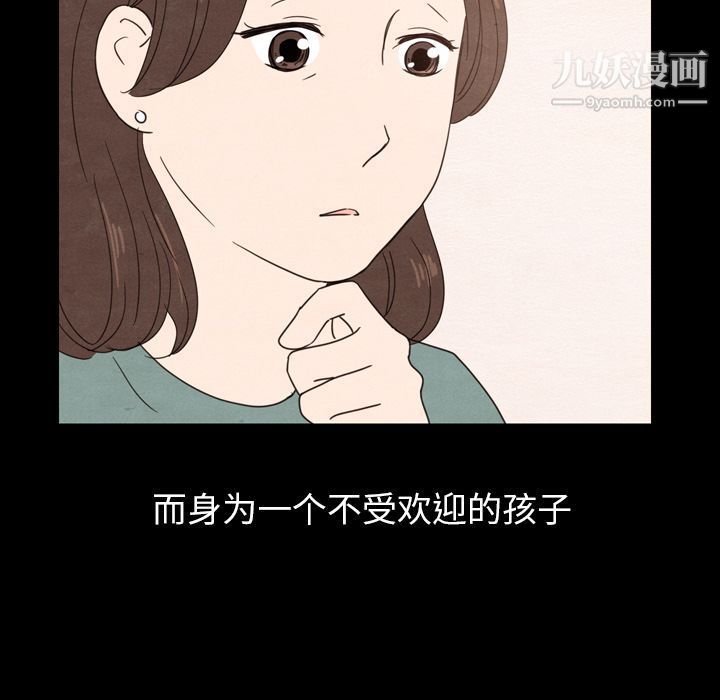 《泰珠小姐的完美婚姻生活》漫画最新章节第25话免费下拉式在线观看章节第【55】张图片