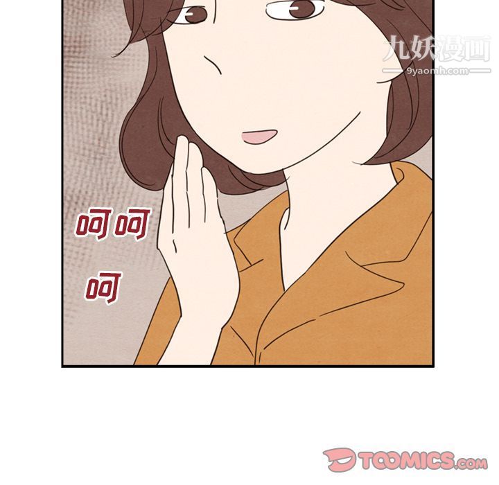 《泰珠小姐的完美婚姻生活》漫画最新章节第26话免费下拉式在线观看章节第【112】张图片